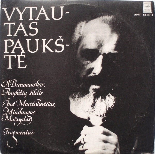 VYTAUTAS PAUKŠTĖ - ANYKŠČIŲ ŠILELIS , MINDAUGAS , MAŽVYDAS FRAGMENTAI