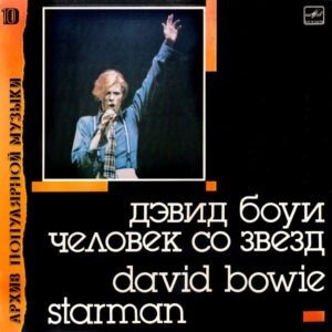 DAVID BOWIE - STARMAN