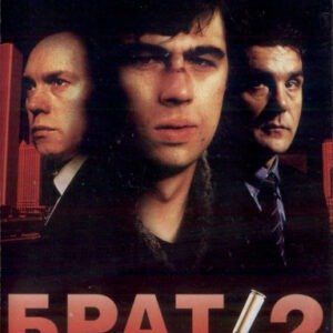 VARIOUS - BRAT 2